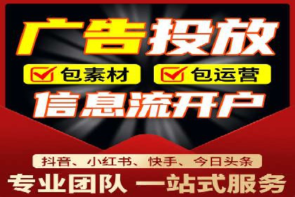 精准定位：信息流广告在某领域的成功应用