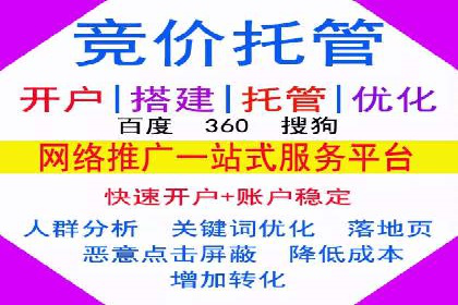百度推广效果提升：实战案例解析